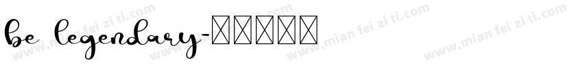 be legendary字体转换